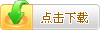 貼心服務(wù)